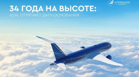 34 года на высоте: AZAL отмечает дату основания