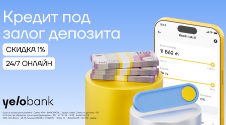 Кредит под залог депозита в приложении Yelo теперь доступен онлайн!