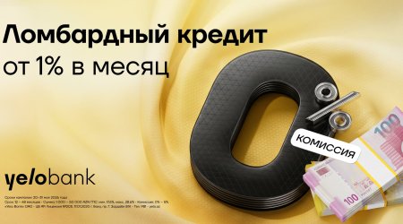 Yelo Bank запускает кампанию по кредитам под залог золота с 0% комиссии