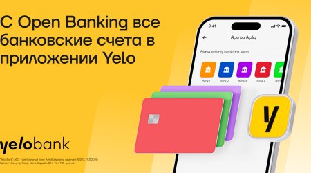 YeloBankзапустилOpenBanking