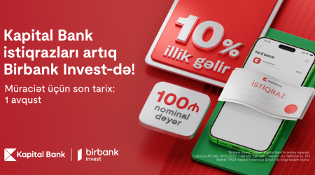 Kapital Bankоткрыл подписку на облигации: инвестируйте с доходностью 10% годовых