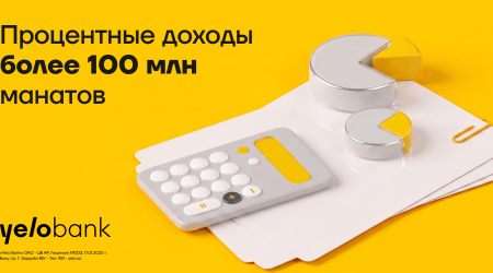 Yelo Bank завершил полугодие с процентным доходом более 100 миллионов манатов
