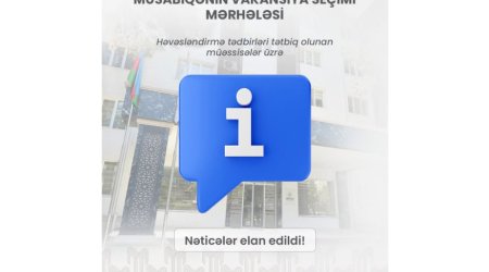 Объявлены результаты очередного этапа конкурса по приему на работу учителей