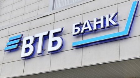 Российскому банку добавили санкций