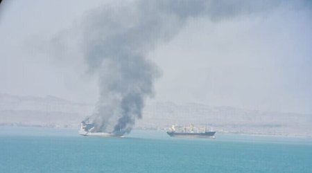 UKMTO сообщило об атаке на танкер в Ормузском проливе