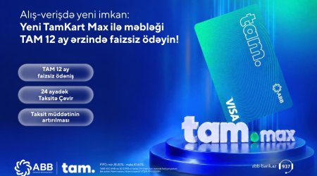 ABB 12 ay faizsiz ödəniş imkanı yaradan &ldquo;TamKart Max&rdquo; kredit kartını təqdim etdi!