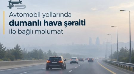 На магистральных дорогах видимость ограничит туман