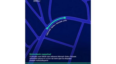 На трассе Хокмяли &ndash; Гобу &ndash; Гюздяк завтра перекроют движение