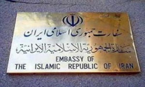 Посольство Ирана в Азербайджане выступило с заявлением