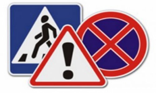 В Баку пройдут акции, призывающие соблюдать правила дорожного движения