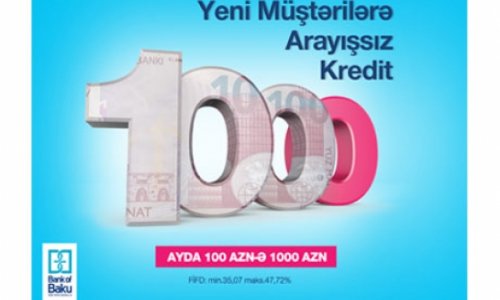 Кредит без справки новым клиентам «Bank of Baku»: своевременно погаси кредит, получи последнюю оплату в подарок!
