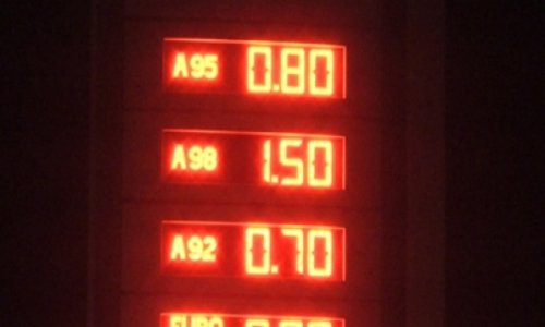АЗС приостановили продажу бензина -ФОТО