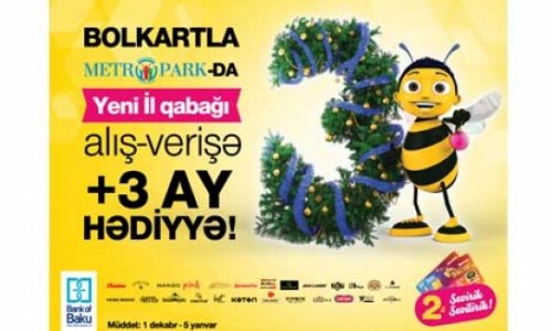 В Metropark стартовала выгодная распродажа для владельцев Bolkart!