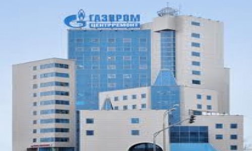 Газпром на треть снизил цену газа для Украины