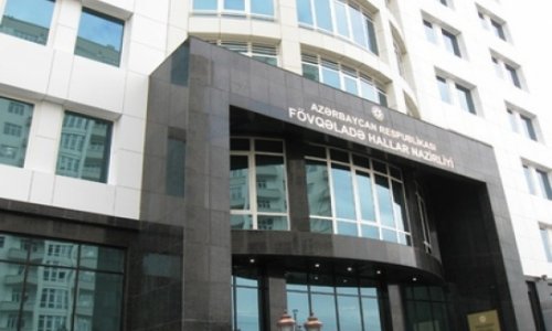 Открыто административное здание спецкомбината МЧС «Изотоп»