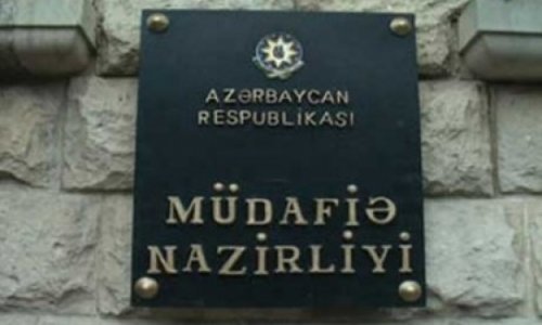 Новые назначения в Минобороны Азербайджана