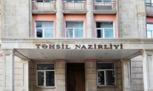 Филиалы азербайджанского вуза могут закрыть