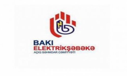 Бакыэлектрикшебеке: проблем в энергообеспечении Баку нет
