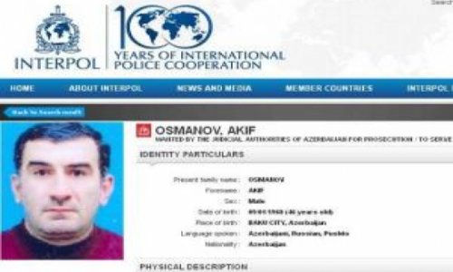 Гражданин Азербайджана убит в Афганистане