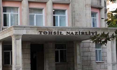Минобразования высказалось по поводу Азербайджанского института учителей