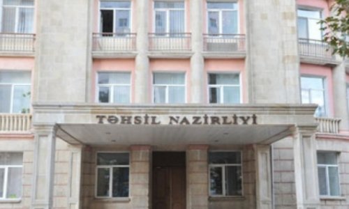 В Азербайджане остановлен прием студентов