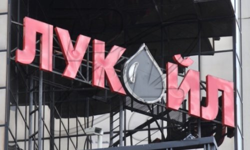 Lukoil привлекла крупный кредит на проект «Шахдениз»