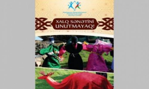 В Азербайджане хотят возродить старинные народные игры