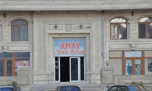 Закрываются магазины в торговом центре «A.M.A.Y.»