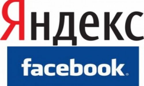 «Яндекс» продал акции Facebook за $8,1 млн