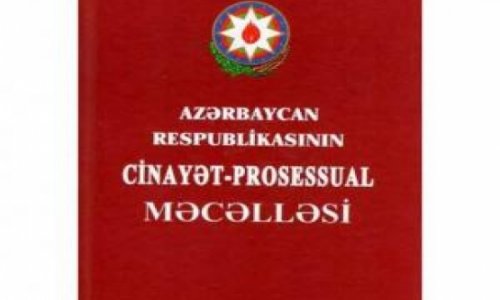 Ужесточаются правила задержания подозреваемого