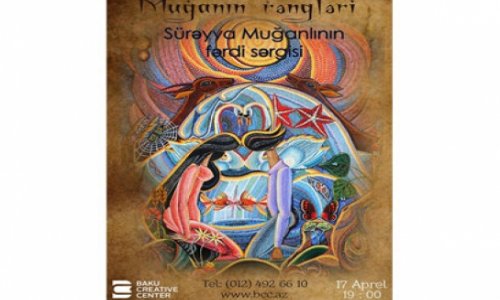 В Баку пройдет выставка Сураи Муганлы