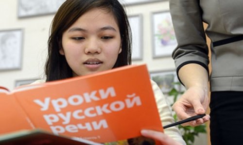 Мигрантов обязали сдавать экзамен по русскому языку