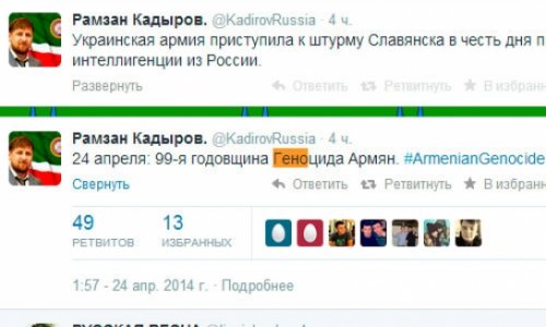 Kadırov "erməni soyqırımı"nı tanıdı