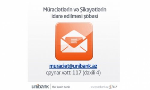 Новая услуга для клиентов Unibank