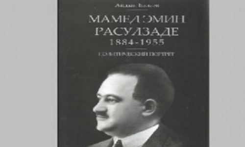 Новое исследование о жизни и деятельности Расулзаде- ИСТОРИЯ