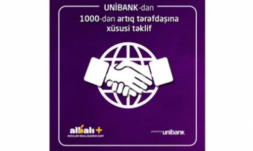 Специальное предложение от Unibank для более, чем 1000 партнеров