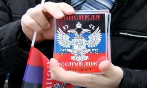 “Донецкая народная республика” провозгласила себя суверенным государством