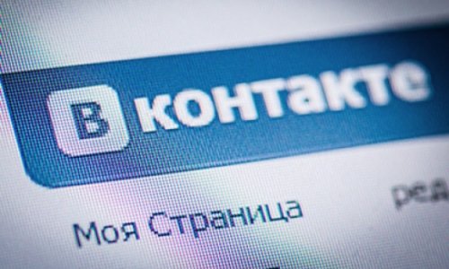 Суточное число лайков во «ВКонтакте» достигло миллиарда