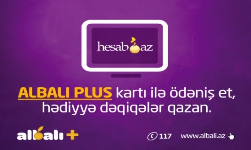 Подарок ОТ ALBALI PLUS пользователям hesab.az