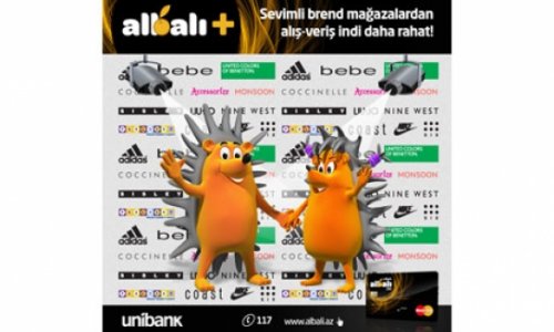 Удачный выбор с ALBALI PLUS: Benetton, Sisley, Adidas