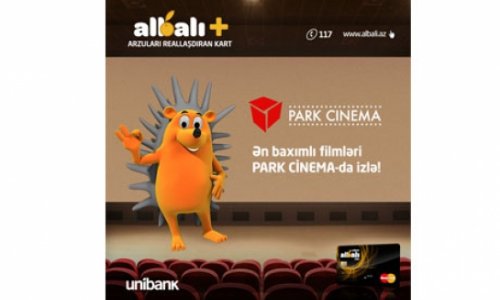 ALBALI PLUS уже в PARK CINEMA!