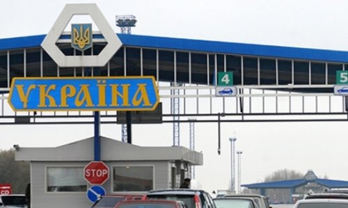 Россия направила ноту протеста Украине