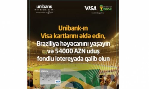 Уникальное предложение Unibank по картам VISA