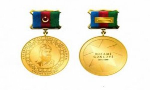 В Азербайджане учреждена золотая медаль Низами Гянджеви