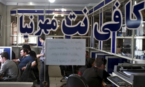Восемь иранцев получили 127 лет тюрьмы за посты в Facebook