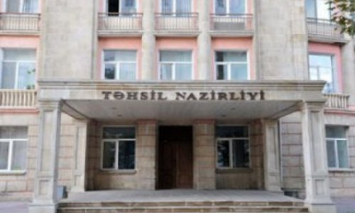 Число педагогов в Азербайджане уменьшилось на 2 тысячи человек