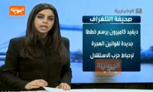 Female TV presenter becomes the first woman ever to read the news without a veil - VIDEO