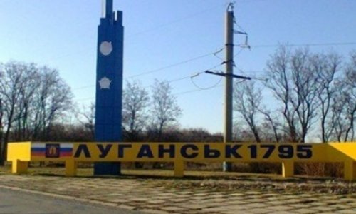 В Луганской области за время конфликта погибло до 1,5 тыс. человек