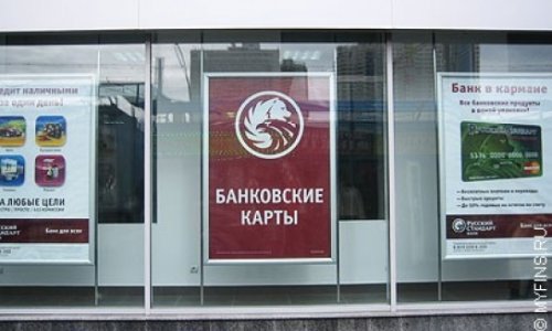 Sanksiyalar rus banklarını çökdürdü