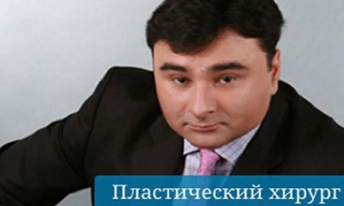 Уволен азербайджанский хирург, объявленный в международный розыск